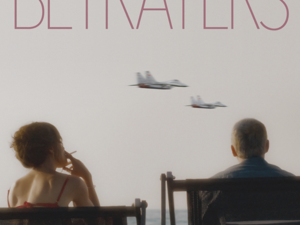 The Betrayers TIFF 51
